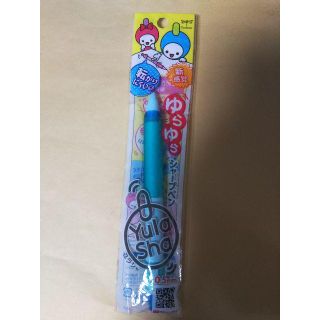 トンボエンピツ(トンボ鉛筆)の【タイムセール！！】トンボ鉛筆 ユラシャ シャープペンシル 廃番商品  値下げ(ペン/マーカー)