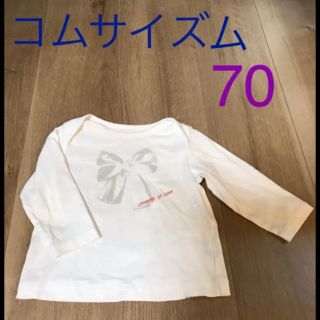 コムサイズム(COMME CA ISM)のコムサイズム　ロンT / サイズ 70  女の子(シャツ/カットソー)