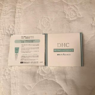 ディーエイチシー(DHC)のDHC レチノaエッセンス(美容液)