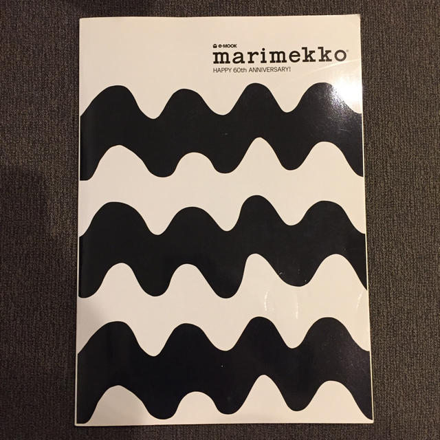marimekko(マリメッコ)のmarimekko HAPPY 60th ANNIVERSARY ムック本 エンタメ/ホビーの雑誌(アート/エンタメ/ホビー)の商品写真