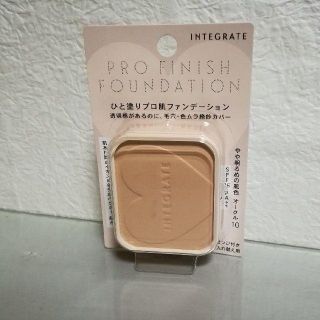 インテグレート(INTEGRATE)の プロフィニッシュファンデーション オークル10　 (ファンデーション)