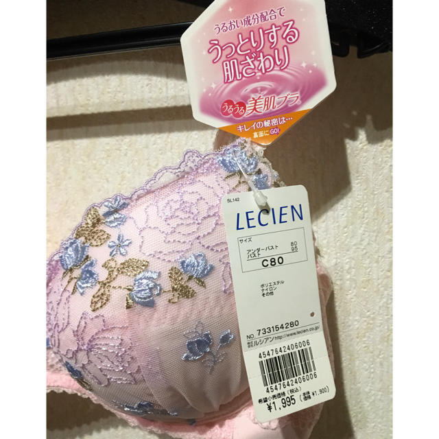 【新品未使用】うるうる美肌フラワーブラ♡ピンク×ブルー小花 レディースの下着/アンダーウェア(ブラ)の商品写真