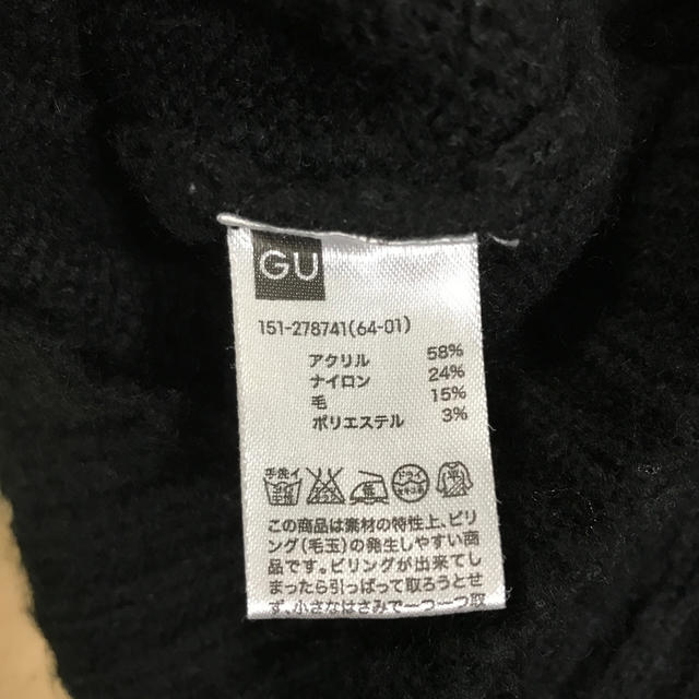 GU(ジーユー)の子供服　GU セーター キッズ/ベビー/マタニティのキッズ服女の子用(90cm~)(ニット)の商品写真