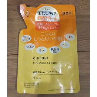 チフレケショウヒン(ちふれ化粧品)のちふれ 保湿クリーム リッチ モイスチャー 詰め替え(保湿ジェル)