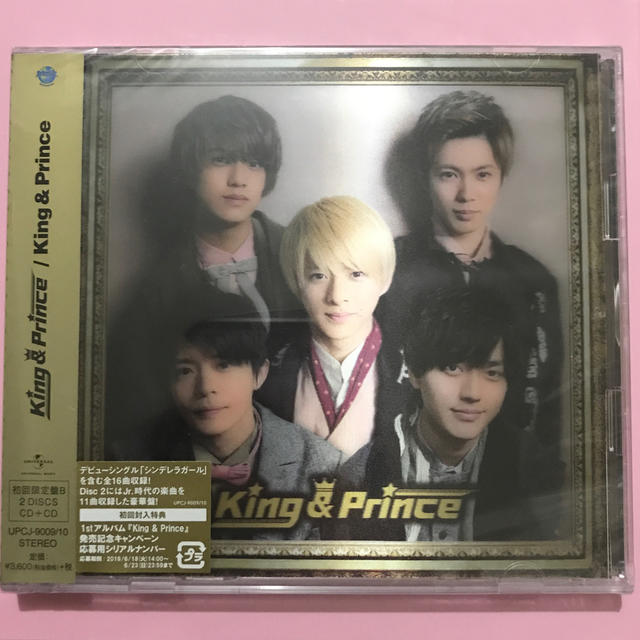 King ＆ Prince（初回限定盤B）