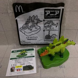 マクドナルド(マクドナルド)のマクドナルド　トミー　ステゴサウルス　おもちゃ　ミールトイ  キッズトイ(ノベルティグッズ)