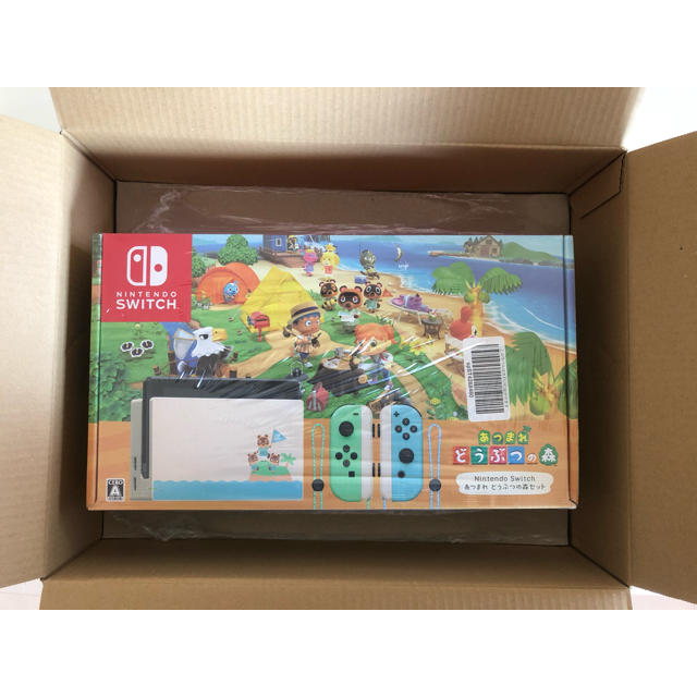 の取扱ショップ一覧 Nintendo Switch あつまれ どうぶつの森 セット 同