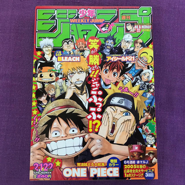 集英社 - 週刊少年ジャンプ 2005年 21.22号の通販 by momo's 集英社 - 週刊少年ジャンプ 2005年 21.22号の通販 by momo's