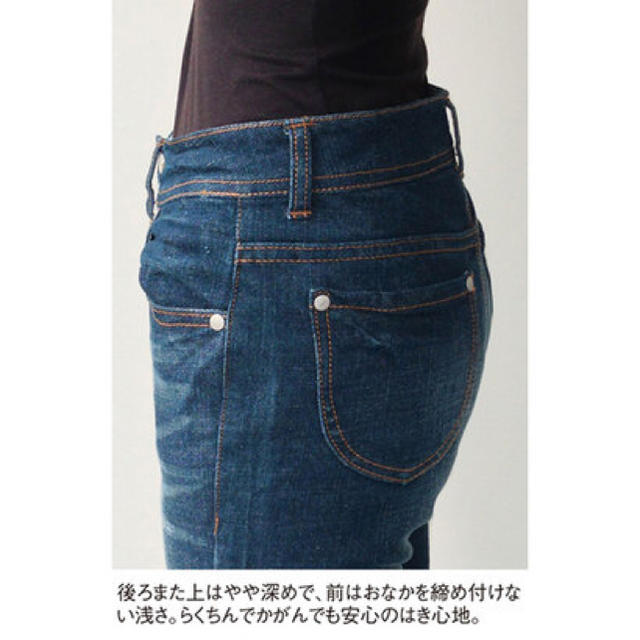 FELISSIMO(フェリシモ)のフェリシモ キャロットストレッチデニムパンツ レディースのパンツ(デニム/ジーンズ)の商品写真