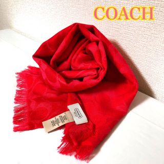 コーチ(COACH)のCOACH ストール(ストール/パシュミナ)