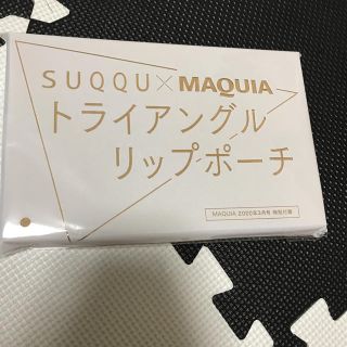 スック(SUQQU)のMAQUIAトライアングルリップポーチ(ポーチ)