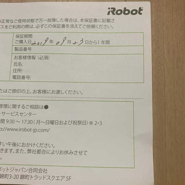 iRobot - iRobot ルンバ e5 掃除機の通販 by oriorio's shop｜アイ
