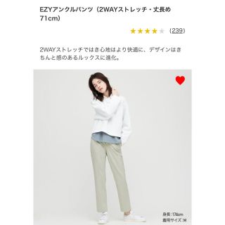 ユニクロ(UNIQLO)のユニクロ UNIQLO EZYアンクルパンツ 丈長め ライトグリーン Ｓ 新品(カジュアルパンツ)