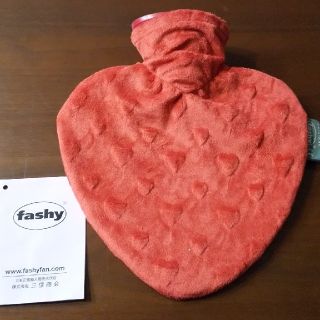 fashy 湯タンポ 水枕(日用品/生活雑貨)