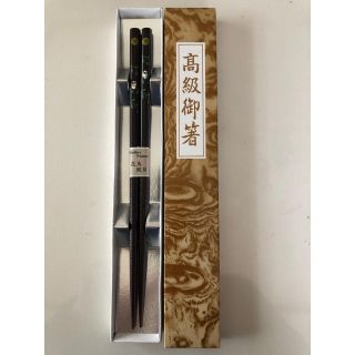 皇居　高級お箸　夜光ふくろう　大　菊花紋章　新品未使用(カトラリー/箸)