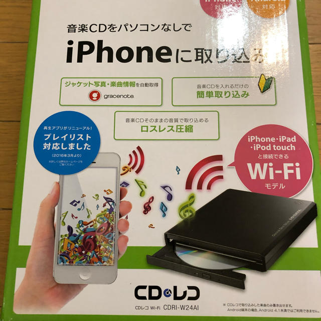 IODATA(アイオーデータ)のI-O DATA CDレコ Wi-Fi（CDRI-W24AI） スマホ/家電/カメラのPC/タブレット(PC周辺機器)の商品写真