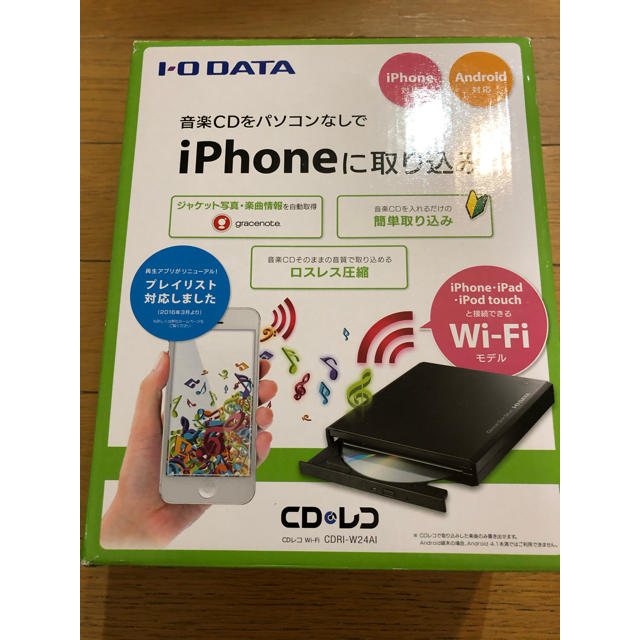 IODATA(アイオーデータ)のI-O DATA CDレコ Wi-Fi（CDRI-W24AI） スマホ/家電/カメラのPC/タブレット(PC周辺機器)の商品写真