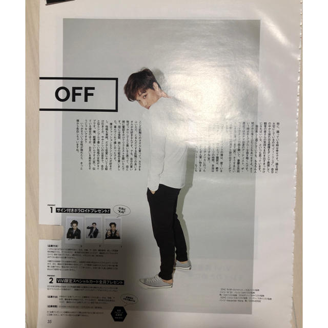 EXO(エクソ)のEXO 切り抜き クリアファイル エンタメ/ホビーのタレントグッズ(アイドルグッズ)の商品写真