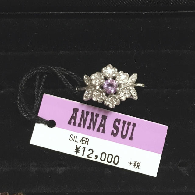 ANNA SUI(アナスイ)の最終値引き　ANNA SUI フラワーモチーフリング　シルバー　アメジスト レディースのアクセサリー(リング(指輪))の商品写真