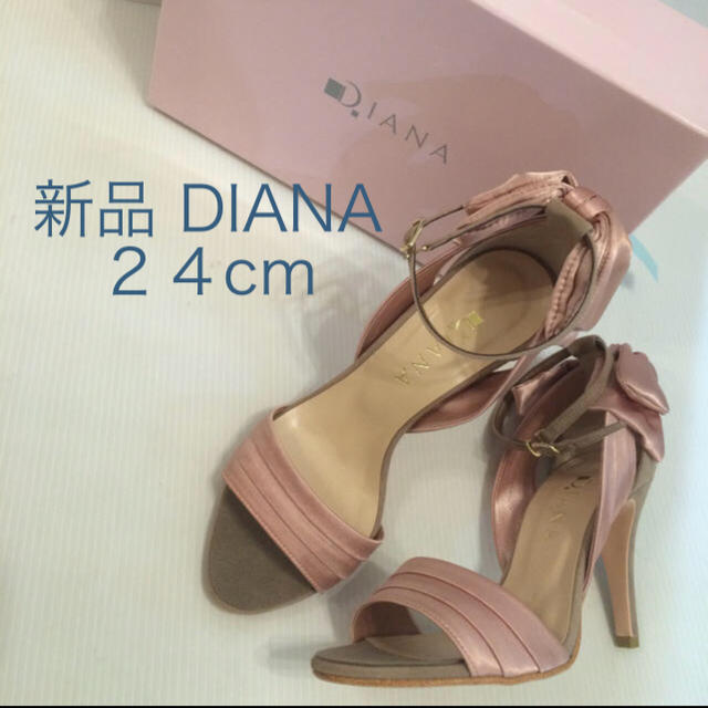 DIANA(ダイアナ)24