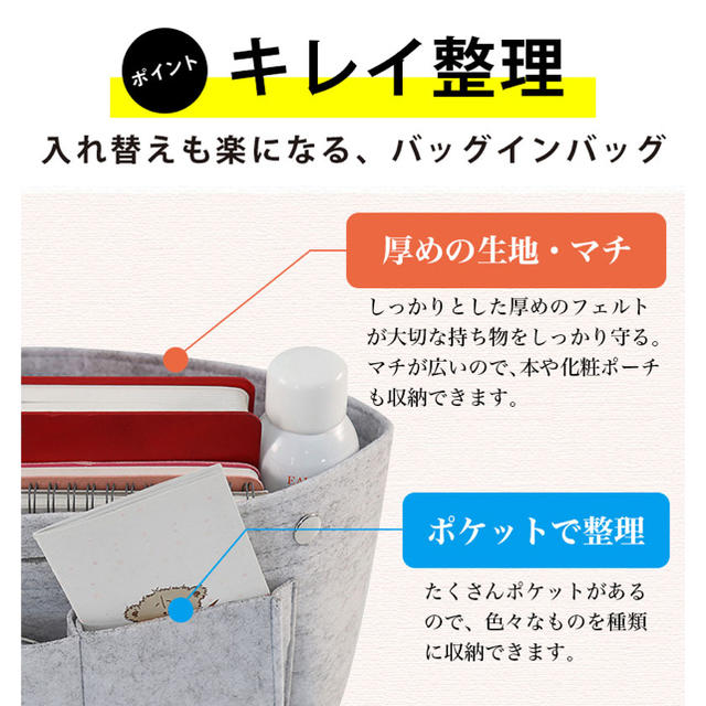 バッグインバッグ インナーバッグ Mサイズ ダークグレー  レディースのバッグ(その他)の商品写真
