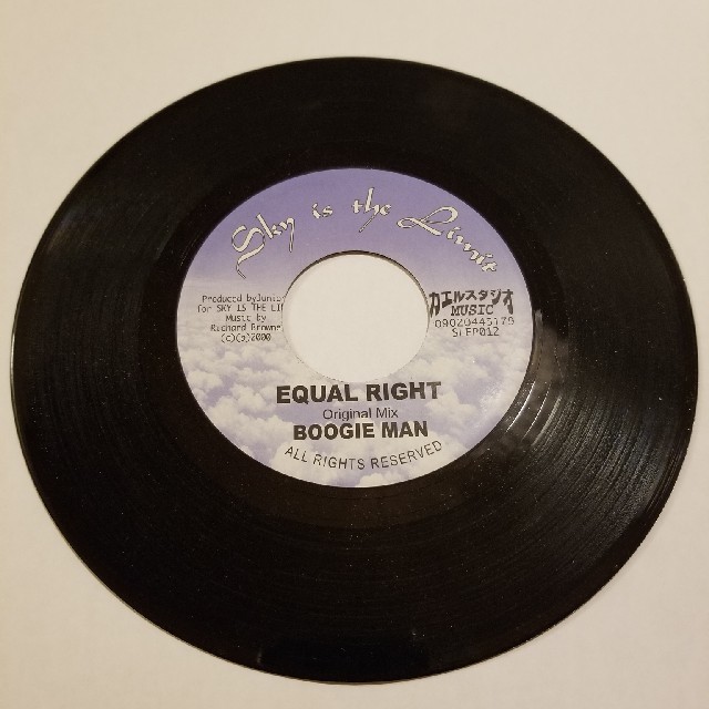 レゲエ　レコード　BOOGIE MAN / EQUAL RIGHT