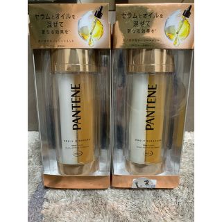 パンテーン(PANTENE)のパンテーン 洗い流さないトリートメント 2本セット 新品 最終値下げ！(オイル/美容液)