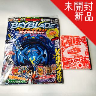 タカラトミー(Takara Tomy)の【新品未開封】ベイブレードバースト超Z不死身ガイド(ニュース/総合)