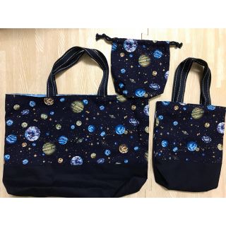 巾着袋 上履き入れ 手提げバック 3点セット 入学準備★入園準備セット★宇宙柄(バッグ/レッスンバッグ)