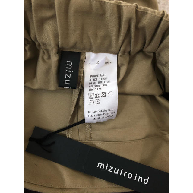 mizuiro-ind パンツ 1