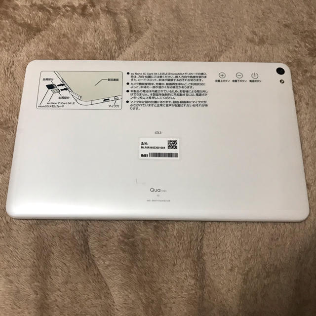 Huawei Qua tab 02 タブレット　ケース付き