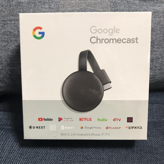 CHROME(クローム)のGoogle chromecast 新品未開封 スマホ/家電/カメラのテレビ/映像機器(映像用ケーブル)の商品写真