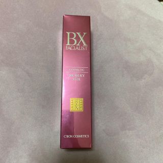 シーボン(C'BON)のシーボン　BXシルキーベール(美容液)