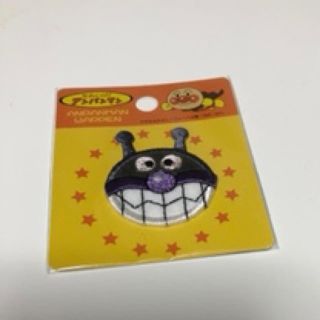 アンパンマン(アンパンマン)の【新品・未開封】ばいきんまんミニワッペン(その他)