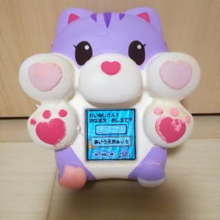 セガ(SEGA)の【SNOOMYさま専用】 もっちまるず
ぷにっとにゃんこ  ブルーベリー(キャラクターグッズ)