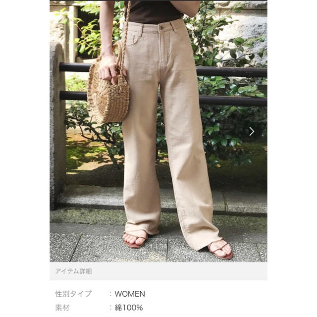 i-SOOK(アイスー)のisook 	 ISOOK ハイウエスト裾フリンジロングパンツ ベージュ / M レディースのパンツ(デニム/ジーンズ)の商品写真