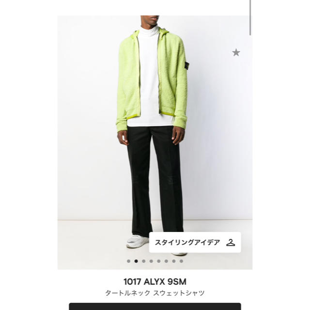 RAF SIMONS(ラフシモンズ)のalyx  タートルネック　スウェットシャツ メンズのトップス(Tシャツ/カットソー(七分/長袖))の商品写真