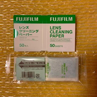 フジフイルム(富士フイルム)の富士フイルム　レンズクリーニングペーパーと強力カビ防止剤(その他)