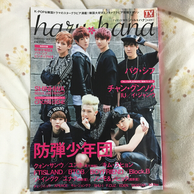 防弾少年団(BTS)(ボウダンショウネンダン)のBTS 雑誌　3冊 エンタメ/ホビーの本(アート/エンタメ)の商品写真