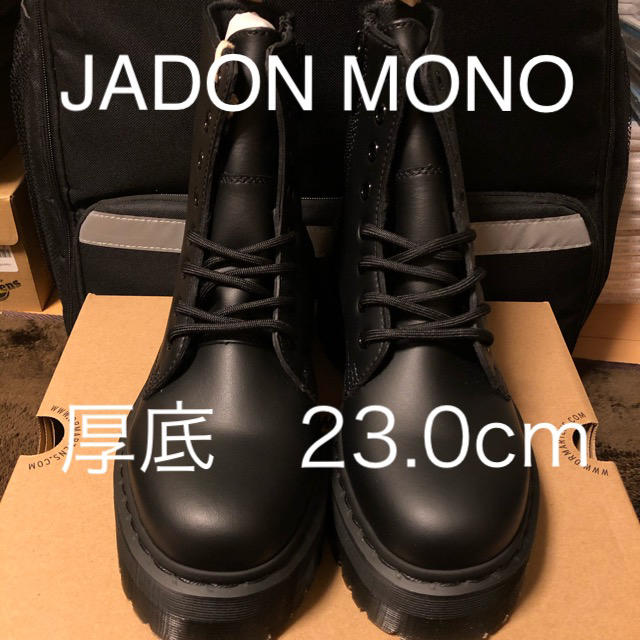 ブーツ新品 ドクターマーチン 8ホール jadon UK4 mono VEGAN