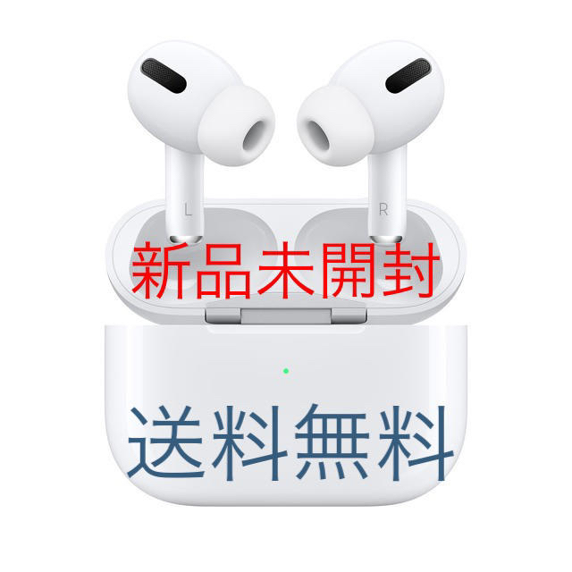 エアポッズAirPods Pro