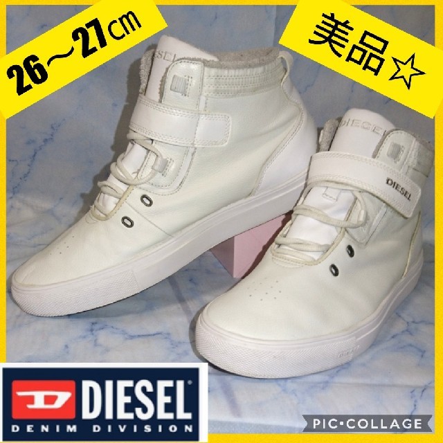 DIESEL(ディーゼル)のディーゼル  GROOVY ミドルカット スニーカー  メンズの靴/シューズ(スニーカー)の商品写真