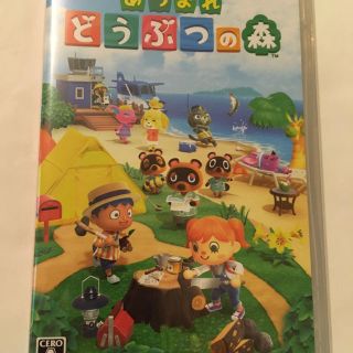 ニンテンドースイッチ(Nintendo Switch)のあつまれどうぶつの森　Switch 新品未開封(携帯用ゲームソフト)