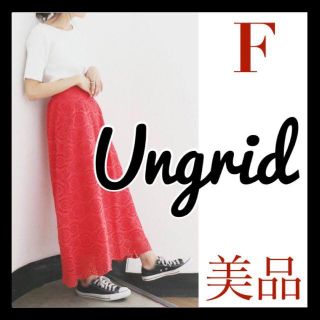 Ungrid(スカート ・ レッド/赤色系)のフリマアイテム一覧 Ungrid(スカート ・ レッド/赤色系)のフリマアイテム一覧
