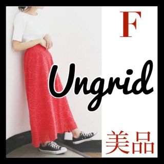 アングリッド(Ungrid)の美品 アングリッド Ungrid コットン レース マキシ スカート F レッド(ロングスカート)