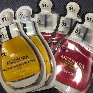 【新品】MIGUHARA 3stepマスクパック 2種 5枚(パック/フェイスマスク)