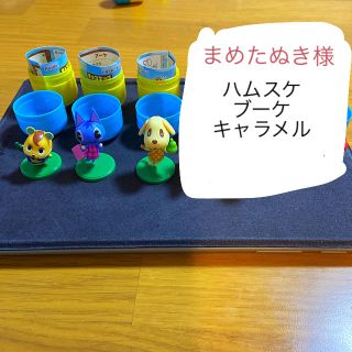 フルタセイカ(フルタ製菓)の【まめたぬき様】チョコエッグ どうぶつの森(キャラクターグッズ)