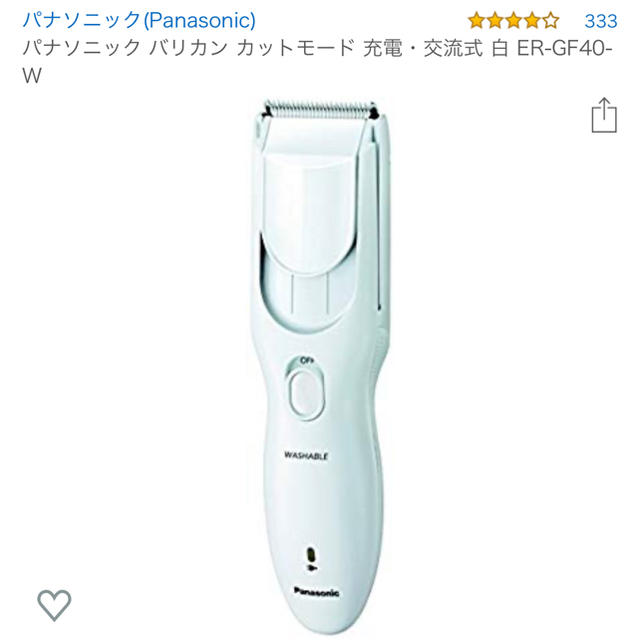 Panasonic(パナソニック)のsoraさん用　新品　パナソニック　カットモード キッズ/ベビー/マタニティの洗浄/衛生用品(散髪バサミ)の商品写真