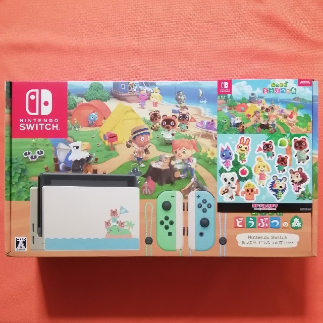 新品 Nintendo Switch 本体 あつまれ どうぶつの森セット 同梱版の通販 by ひなた's shop｜ラクマ