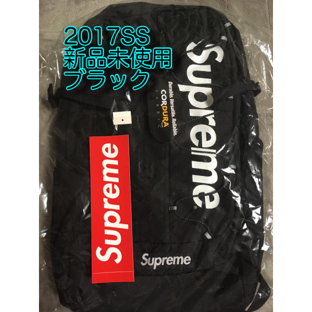 supreme 17ss backpack 黒